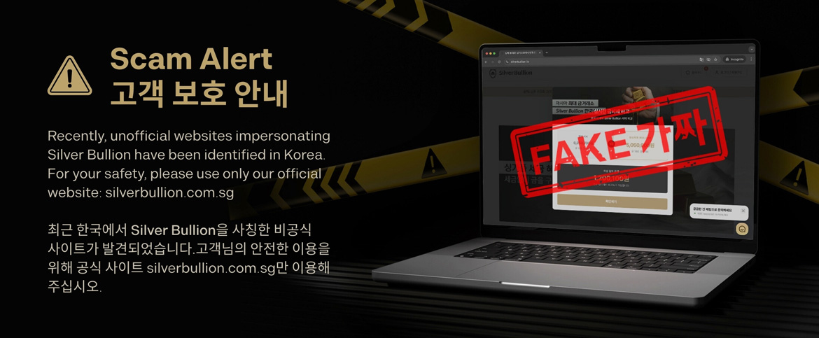 Beware of Scam Websites